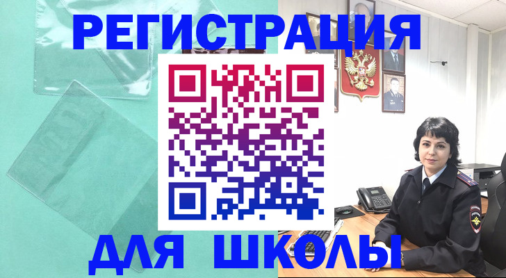 форма 3 в Электростали